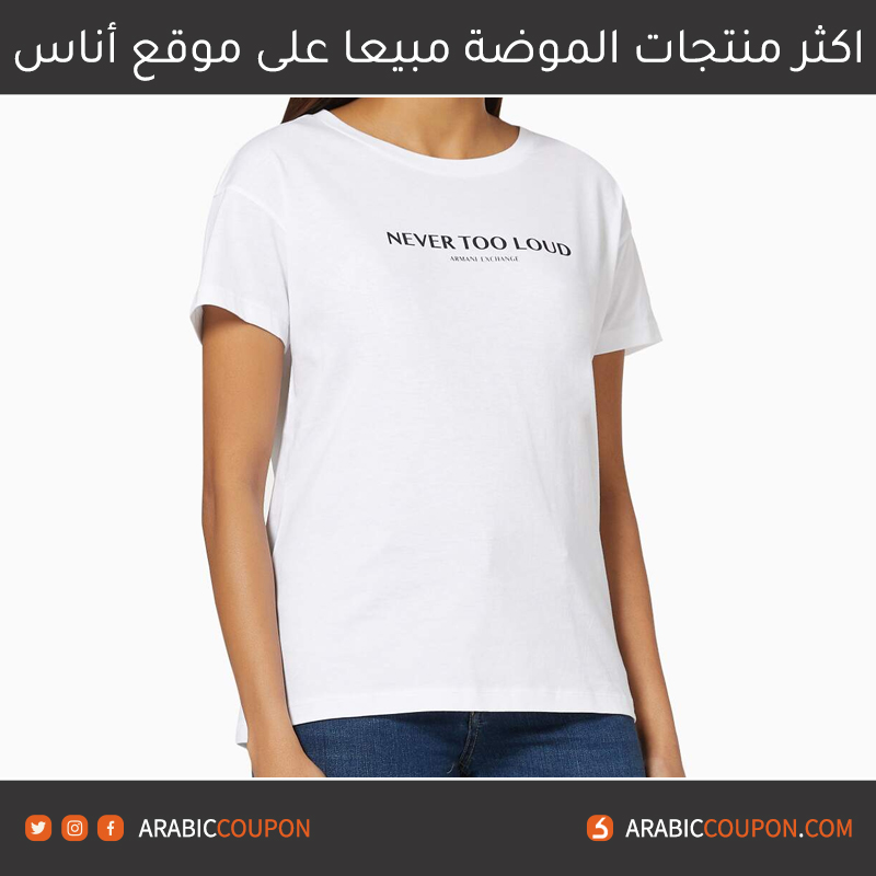 تي شيرت ارماني اكستشينج "Armani Exchange boyfriend T-shirt"
