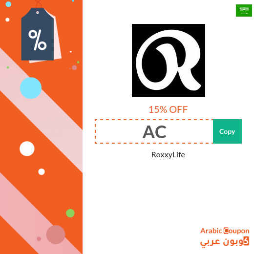 RoxxyLife promo code active sitewide for online orders in Saudi Arabia