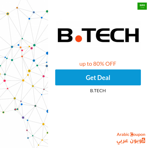 80% BTECH offers Saudi Arabia on all products and brands