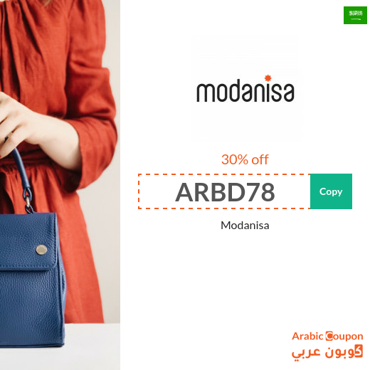 30% OFF Modanisa coupon code on all products in Saudi Arabia
