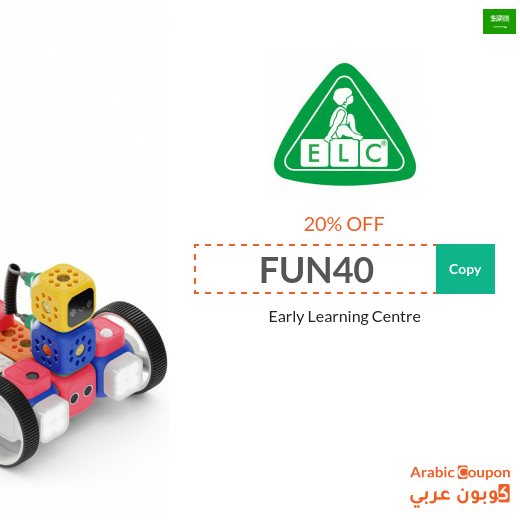 20% Early Learning Centre coupon applied on all products in 2024
