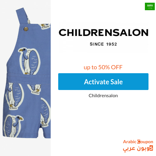 50% off Childrensalon in Saudi Arabia SALE