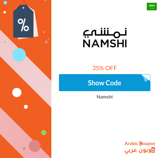 35% Namshi Saudi Arabia Promo Code active on selected products