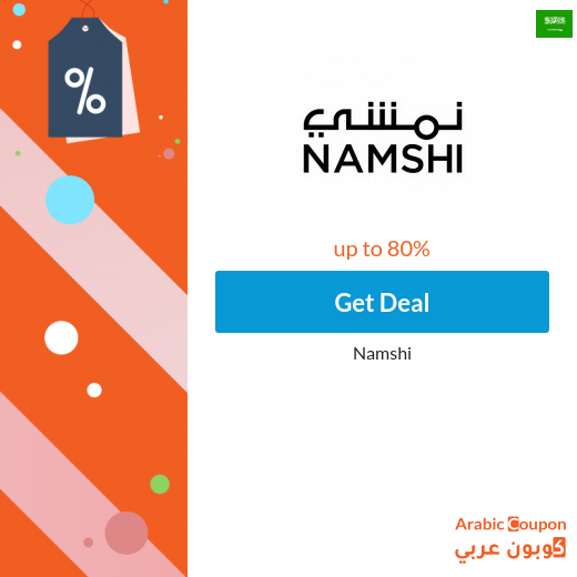 Namshi offers up to 80% in Saudi Arabia