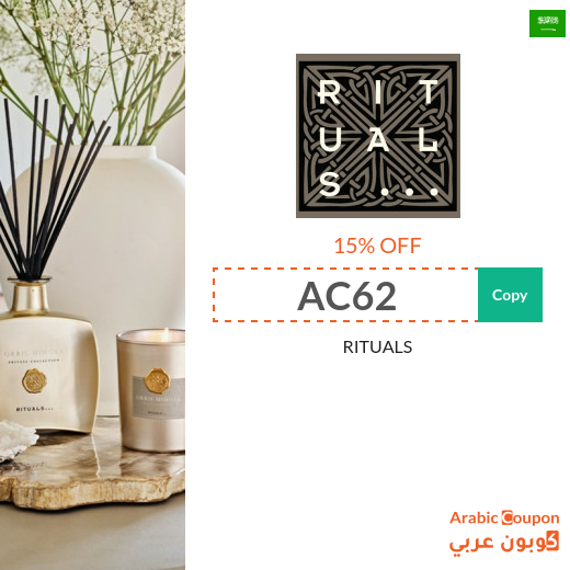 Rituals Coupon applied on all products in Saudi Arabia