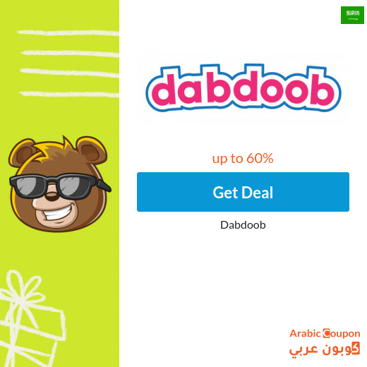 60% Dabdoob 2024 offers on children's toys