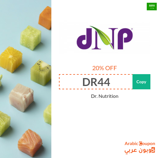 Dr. Nutrition coupon Saudi Arabia new 2024