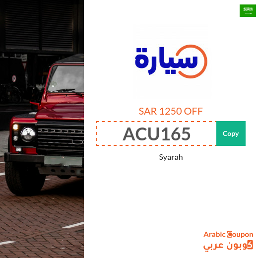 Syarah coupon in Saudi Arabia with a 1250 Saudi riyals off on used cars