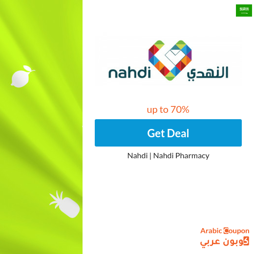 Nahdi offers today online in Saudi Arabia up to 70%