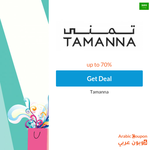 Tamanna 2024 deals in Saudi Arabia are enormous