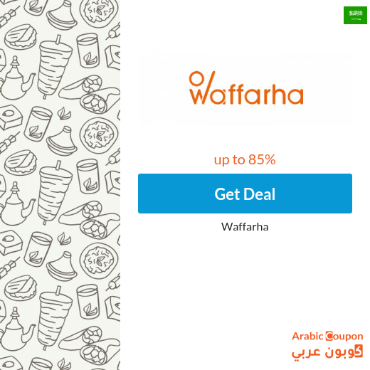 All Waffarha deals offered for 2024 in Saudi Arabia up to 85%