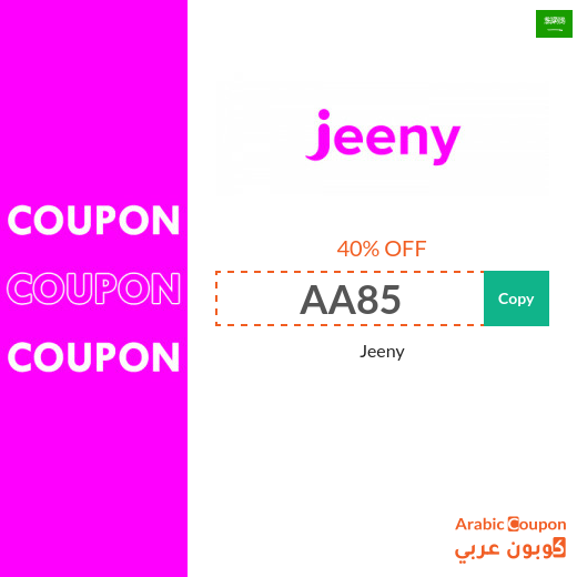 Jeeny discount code today in Saudi Arabia on your rides