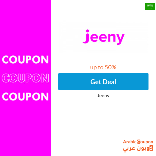 Jeeny offers and discounts in Saudi Arabia