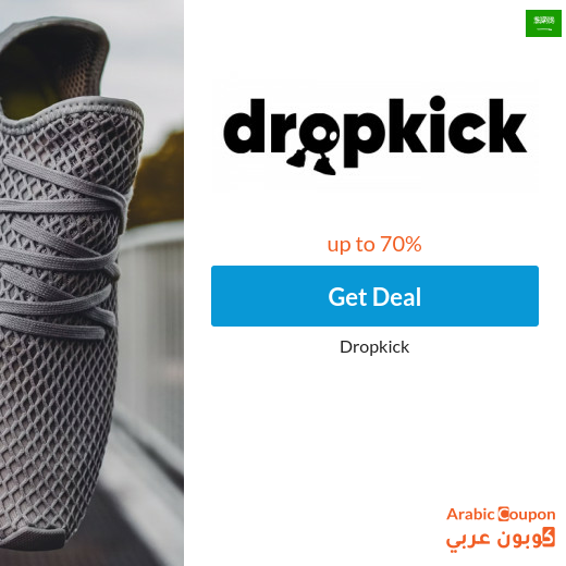 Dropkick offers in Saudi Arabia renewed up to 70%