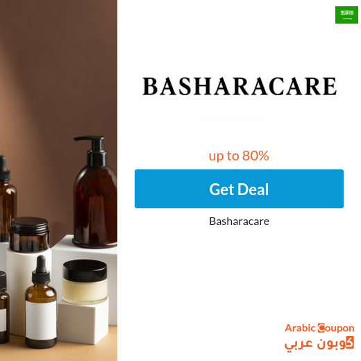Discover Basharacare renewal offers in Saudi Arabia
