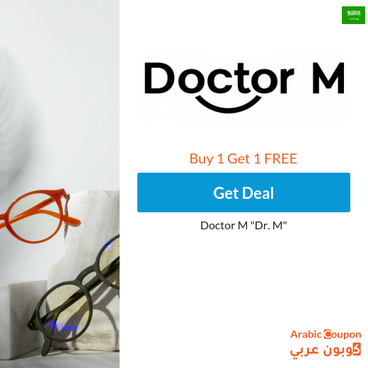 Doctor M Buy 1 get 1 free offers