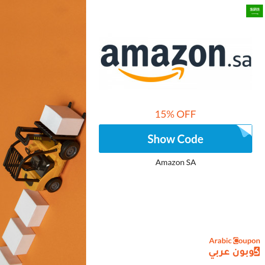 Get the influencers Amazon promo code in Saudi Arabia