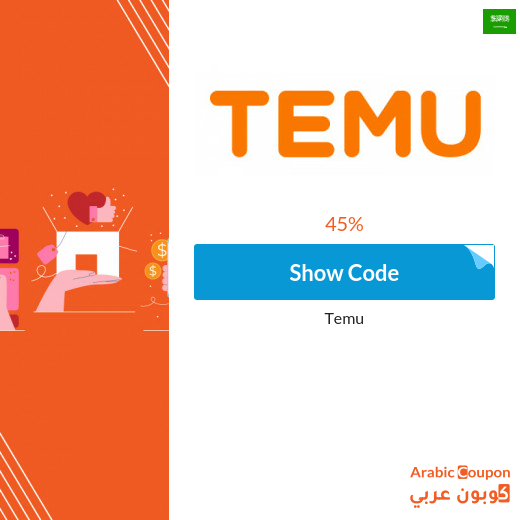 Temu Promo Code in Saudi Arabia up to 45%