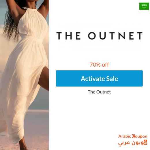70% off the out net sale in Saudi Arabia