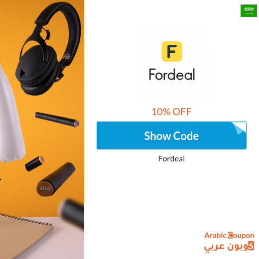 10% Fordeal promo code applied on all orders (25 SAR / AED Max. discount)