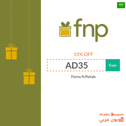 Ferns N Petals coupon code applied on all gifts in Saudi Arabia
