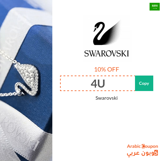 10% Swarovski Saudi Arabia Promo Code active Sitewide