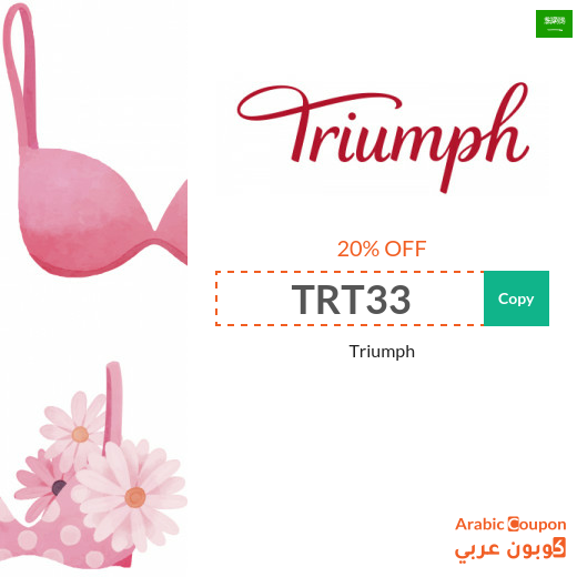 Triumph discount code on all purchases in Saudi Arabia