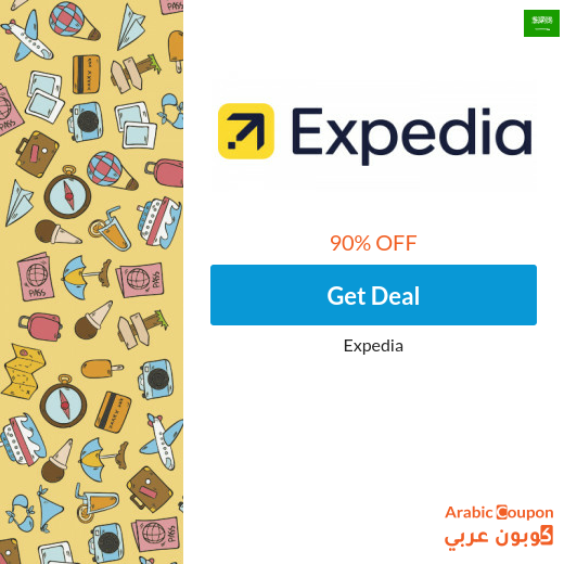 90% Expedia offers & promo code on hotel reservations, tickets and flights