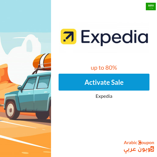 Expedia sale on activities and domestic trips