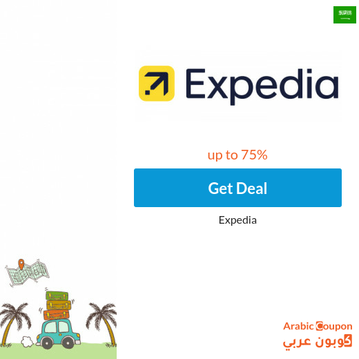 Book your favorite car with Expedia offers - 2024