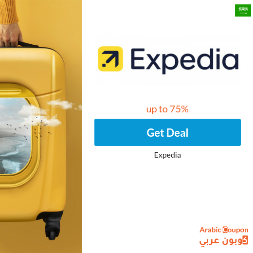 Save 75% with Expedia offers on vacation packages