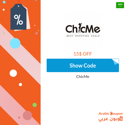 $15 ChicMe coupon applied on all orders above $99