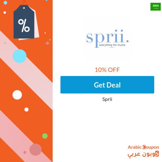 10% SPRII coupon on the first order 