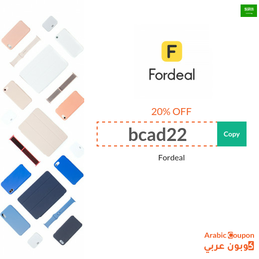 20% Fordeal coupon active on all orders