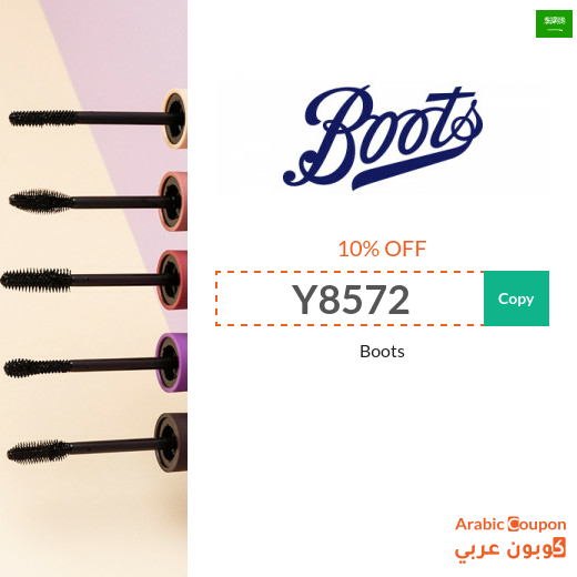 Boots coupon offer 4 outlet