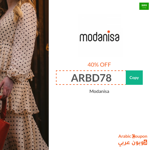 Modanisa promo code applied on all items (NEW 2024, 100% ACTIVE)