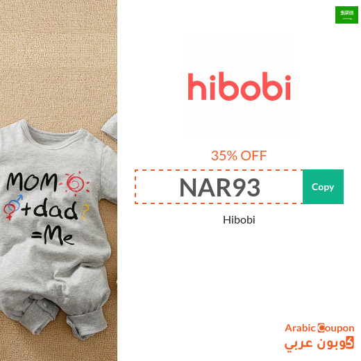 35% Hibobi promo code active sitewide (NEW 2025) in Saudi Arabia