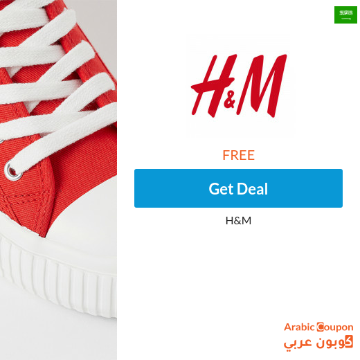 BUY 1 GET 1 FREE from H&M Saudi Arabia on all items