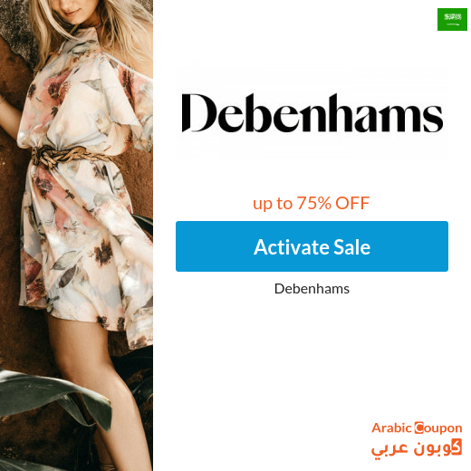 75% off Debenhams Saudi Arabia SALE for 2025