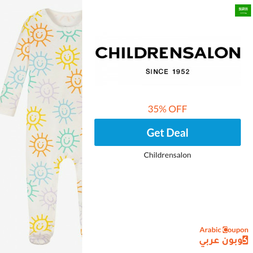 35% Childrensalon promo code in Saudi Arabia