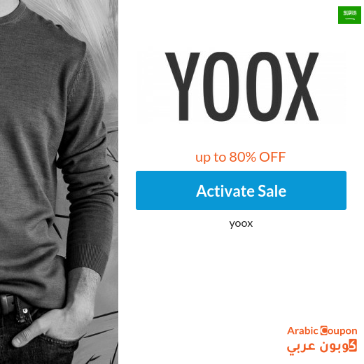 Discounted brands starting at 70 SAR from YOOX