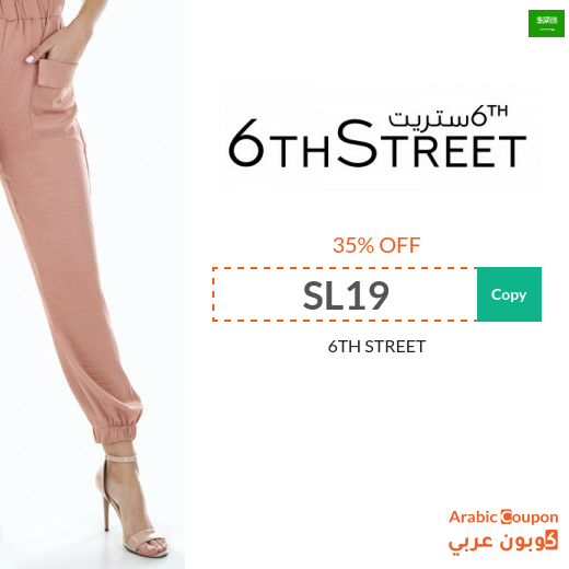 6th Street discount code at Black Friday up to 35%