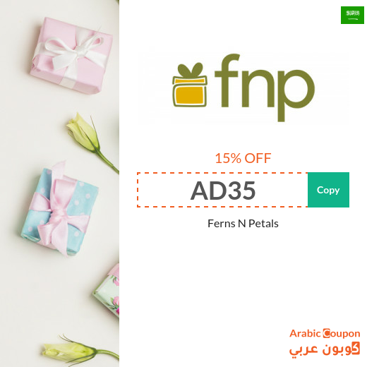 Fnp coupons for new users online