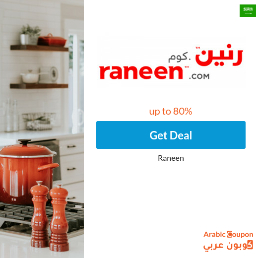 Raneen Furniture offers today up to 80%