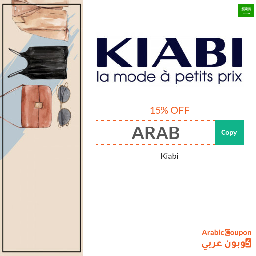 Kiabi coupon for all shoppers in Saudi Arabia