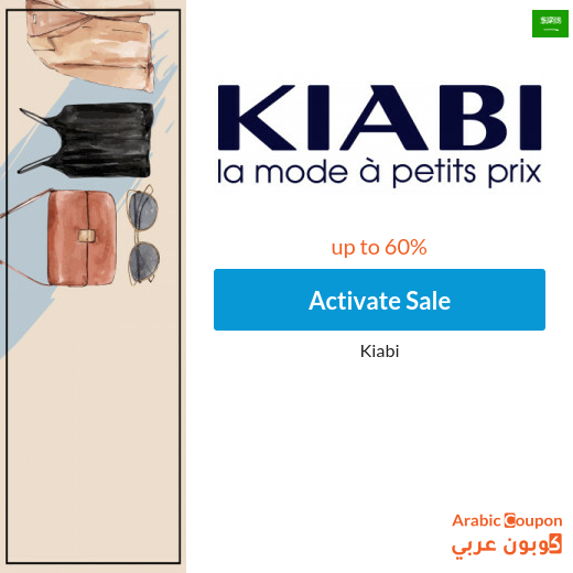 Kiabi Sale in Saudi Arabia up to 60%