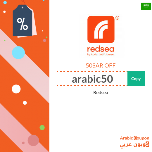 Redsea