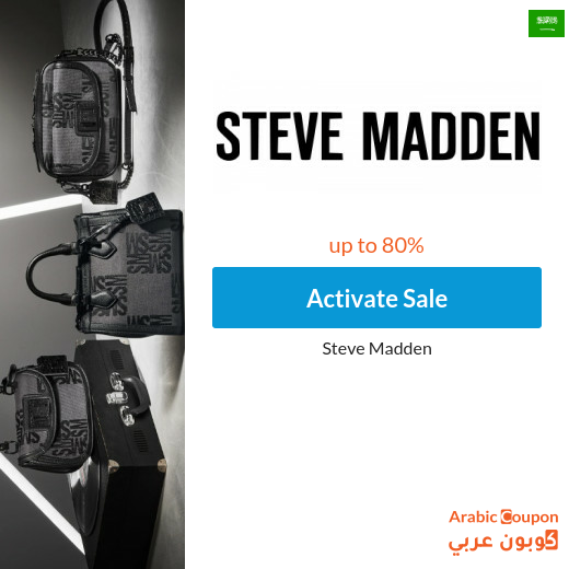 Steve Madden Sale in Saudi Arabia on new collections reaches 80%