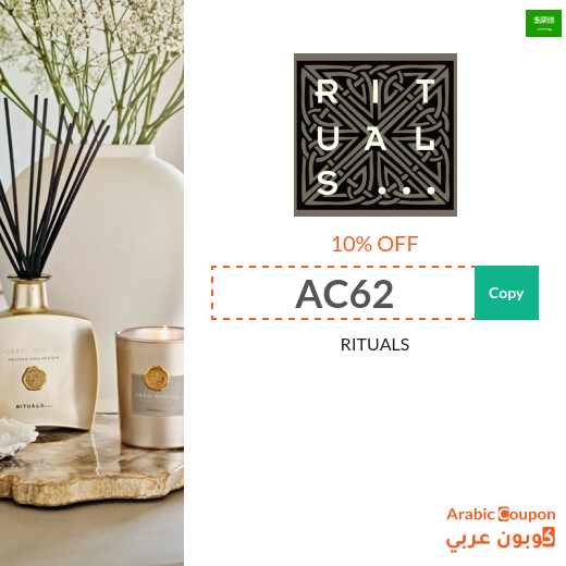 Rituals coupons, promo codes & SALE in Saudi Arabia I 2025
