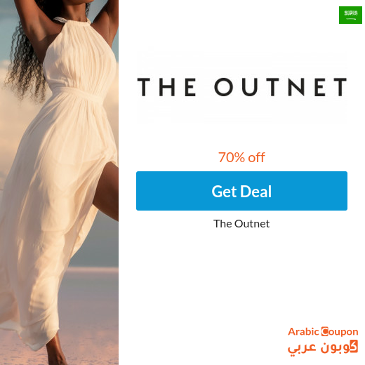 70% The Outnet Sale in Saudi Arabia - 2025